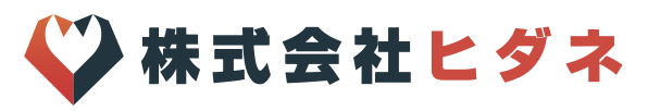 株式会社ヒダネ